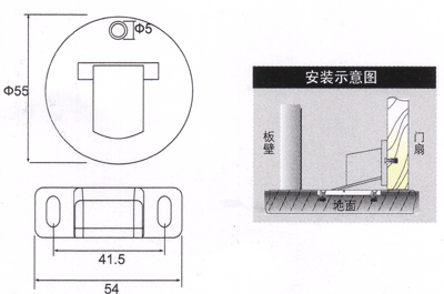 Panasonic door stopper